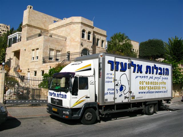 הובלות בירושלים - כל סוגי ההובלה דירות, וחלות, משרדים